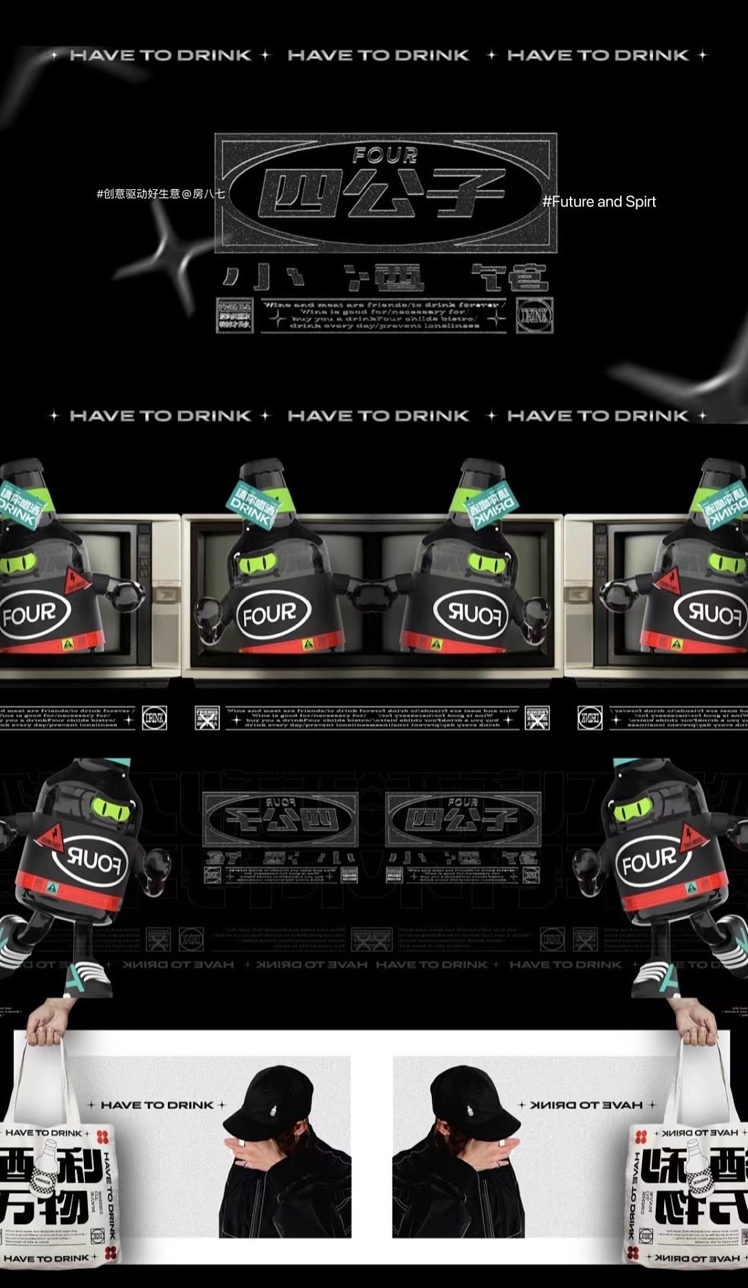 四公子烤串小酒馆YOUNGBAR-品牌设计（图ZMjk3ODcxNjEy） - 品牌 - 站酷设计师灯笼惊喜原创素材 - 站酷ZCOOL