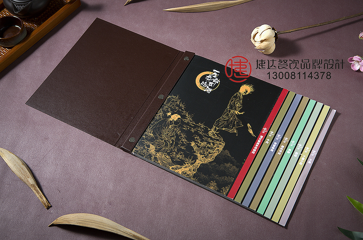 荒堂烧酒屋烤肉菜谱设计制作-精致菜单定制设计（图ZMzQ1MjY0OTYw） - 书籍/画册 - 站酷设计师捷达菜谱品牌设计原创素材 - 站酷ZCOOL