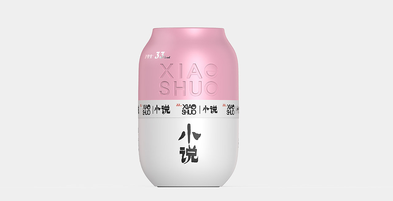 包装设计-汉匠坊-小说酒 -合肥木马工业设计作品