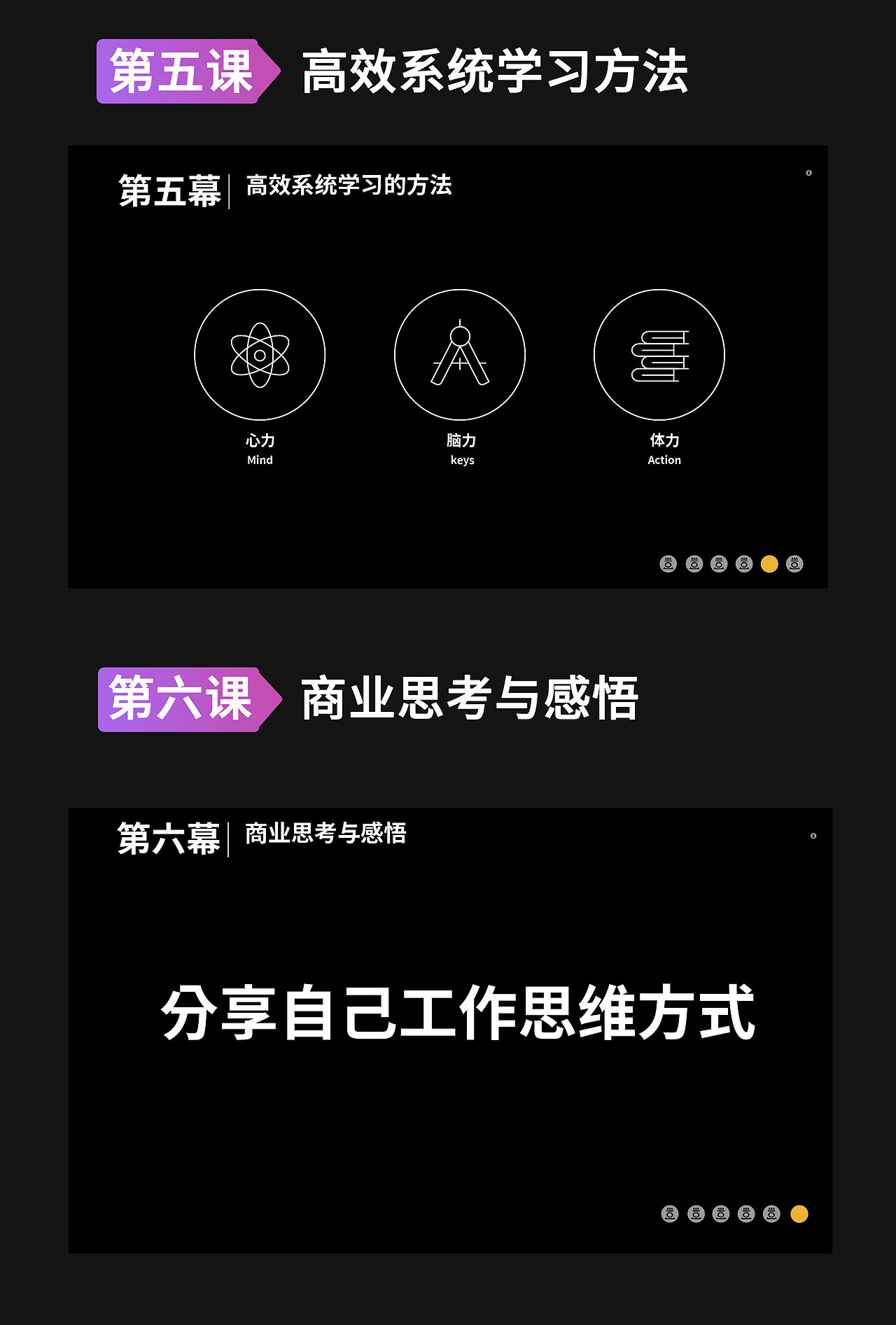 抖音详情页商品