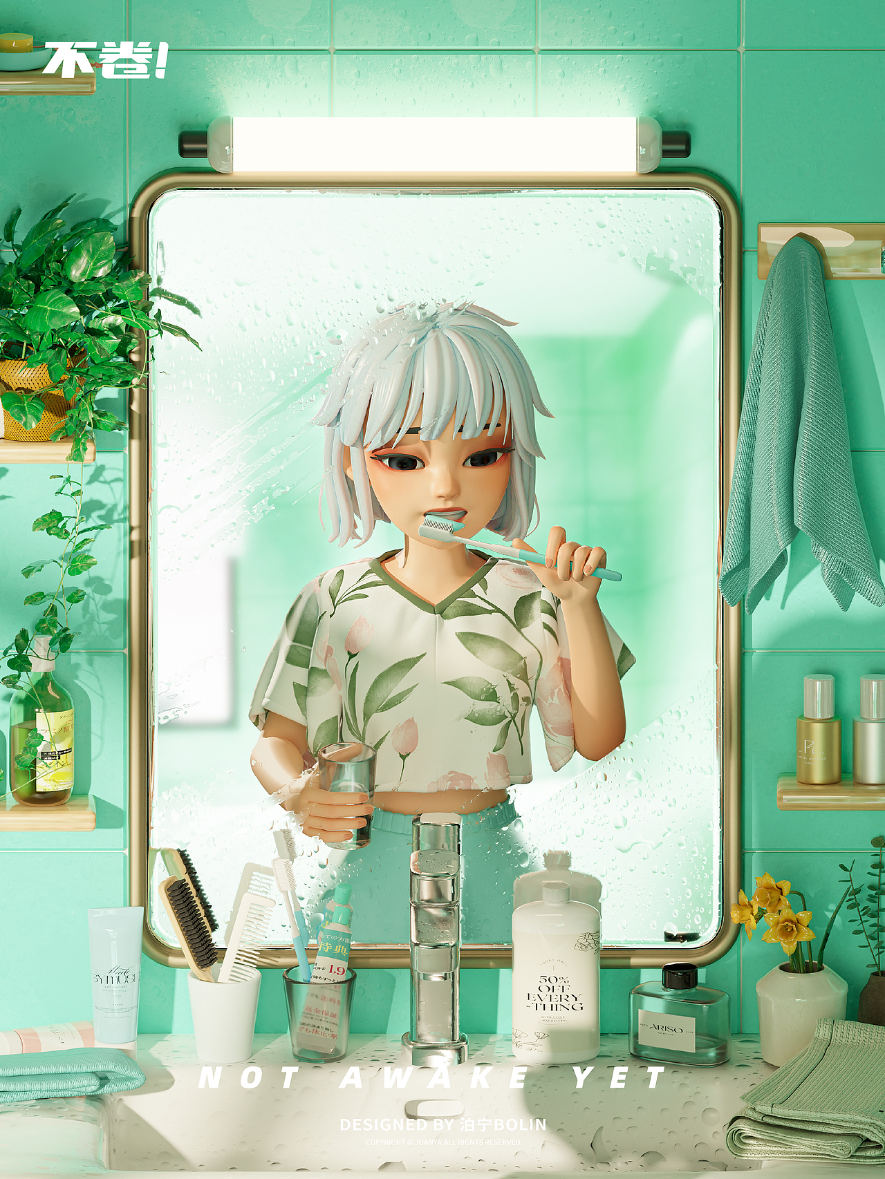 3D角色-冬小草篇 G-A01版(图ZMzQ1Mjk5NTA0) - 人物/生物 - 站酷设计师泊宁Bolin原创素材 - 站酷ZCOOL
