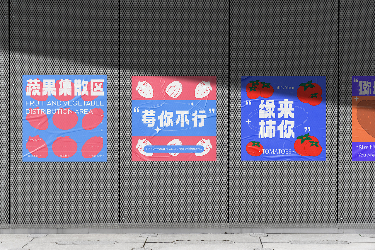 創(chuàng)意水果海報設(shè)計（圖ZMzIzNzcyNDg4） - 海報 - 站酷設(shè)計師Fabiobb原創(chuàng)素材 - 站酷ZCOOL