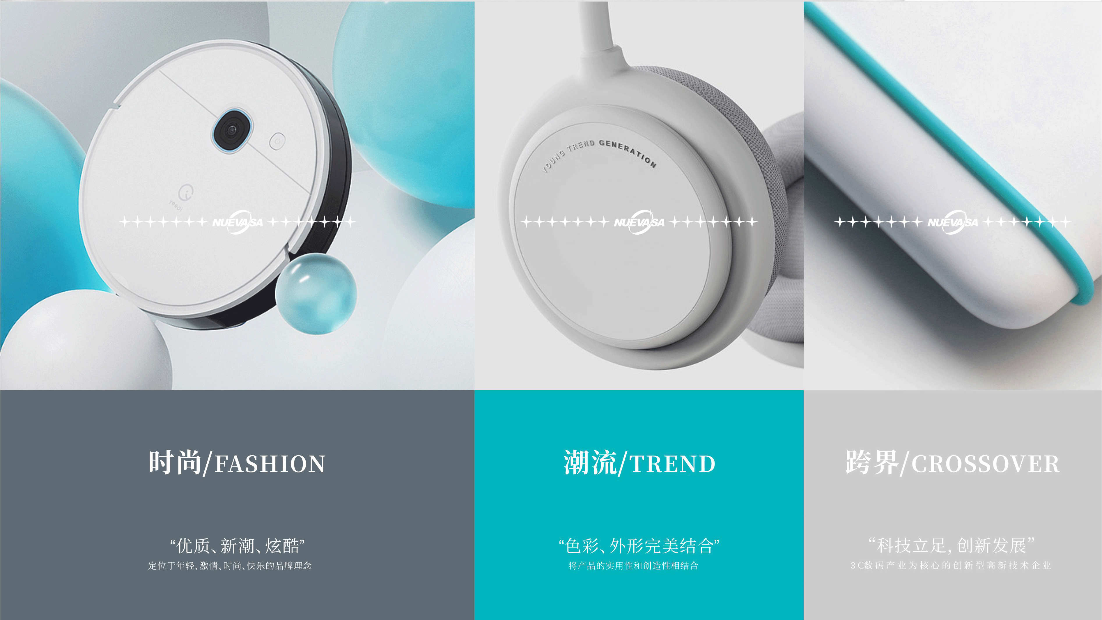 倚天品牌设计丨vi设计丨陈列展架设计丨包装设计