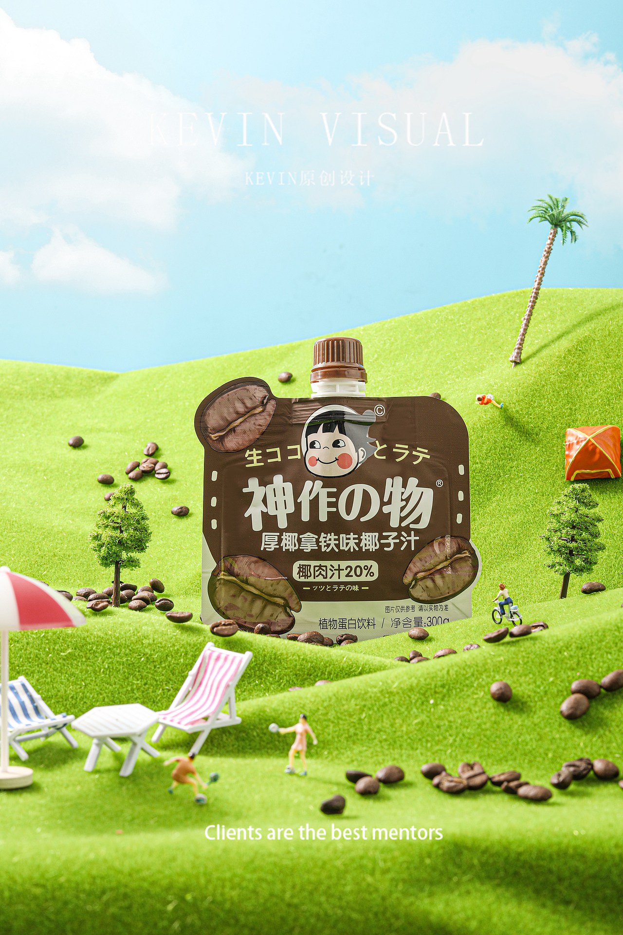 奶茶饮品饮料产品拍摄森系艺术创意摄影（图ZMzAyNzk0ODAw） - 产品摄影 - 站酷设计师慕凡视觉原创素材 - 站酷ZCOOL