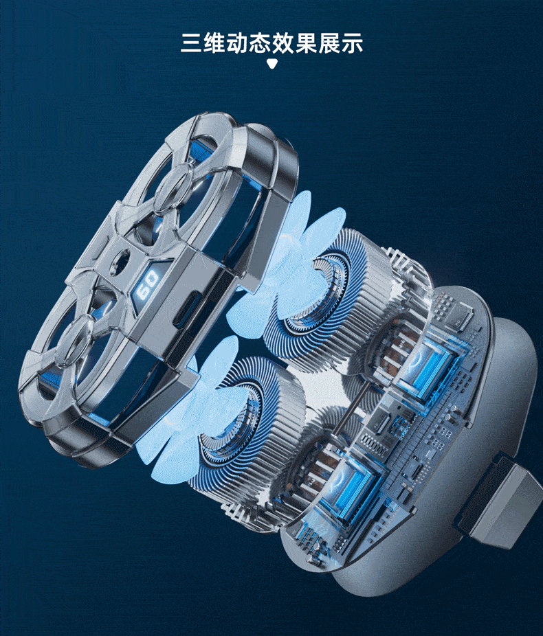 双核散热器策划分享