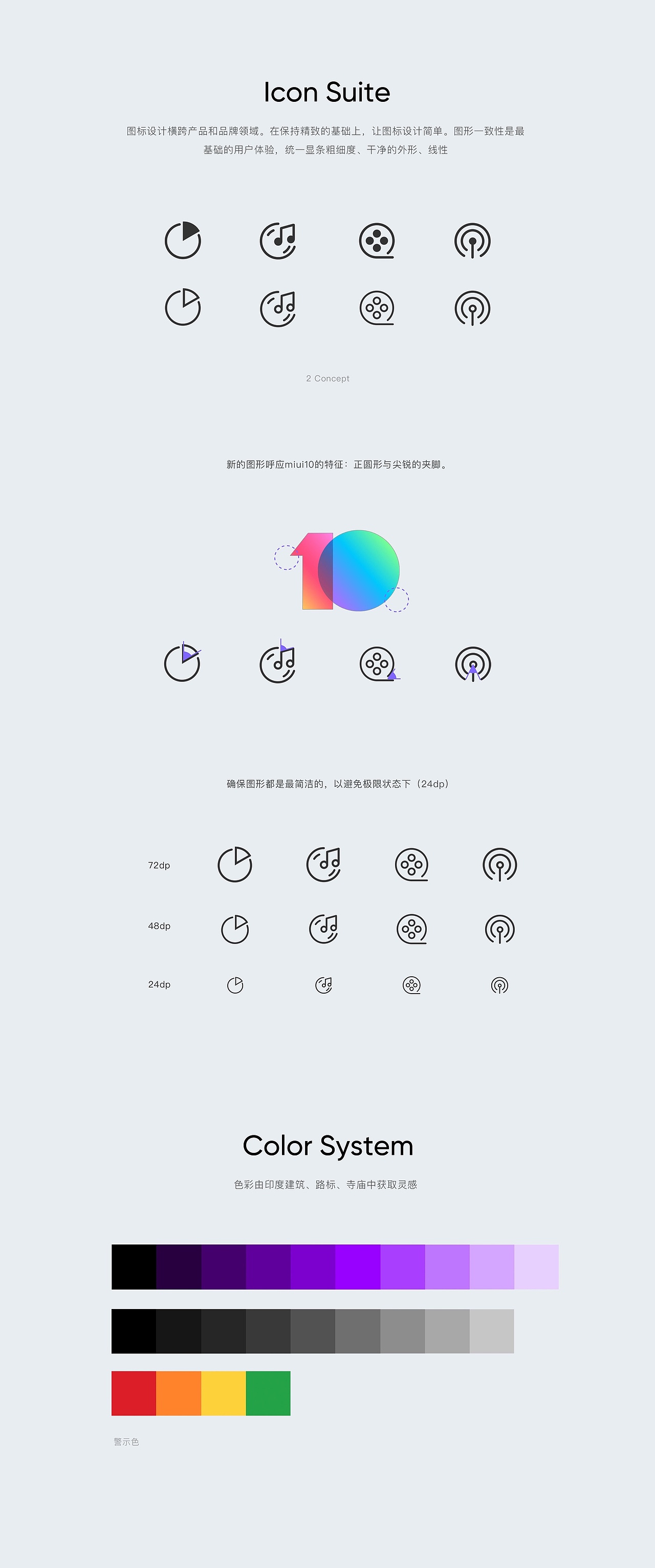 小米音乐印度版 2018（图ZMzI2OTkzNTEy） - APP界面 - 站酷设计师琳琳_lynn原创素材 - 站酷ZCOOL