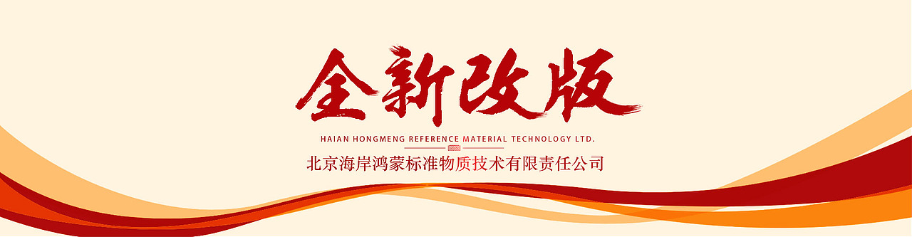 商城平台（图ZMzE2OTI4NDA0） - 企业官网 - 站酷设计师艳艳小小徐原创素材 - 站酷ZCOOL