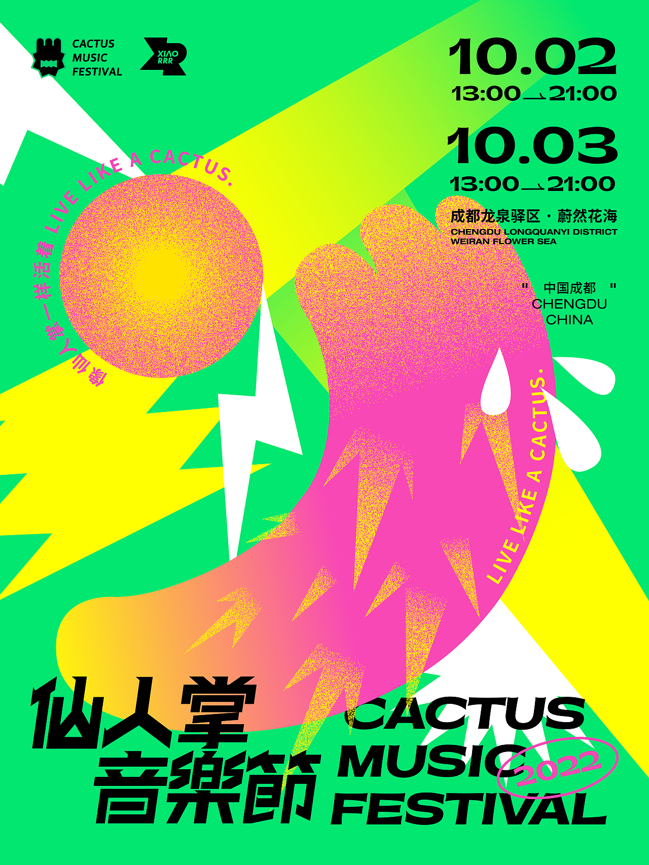 2022作品合集（图ZMzI2OTMxNzUy） - 其他三维 - 站酷设计师X_RRR原创素材 - 站酷ZCOOL