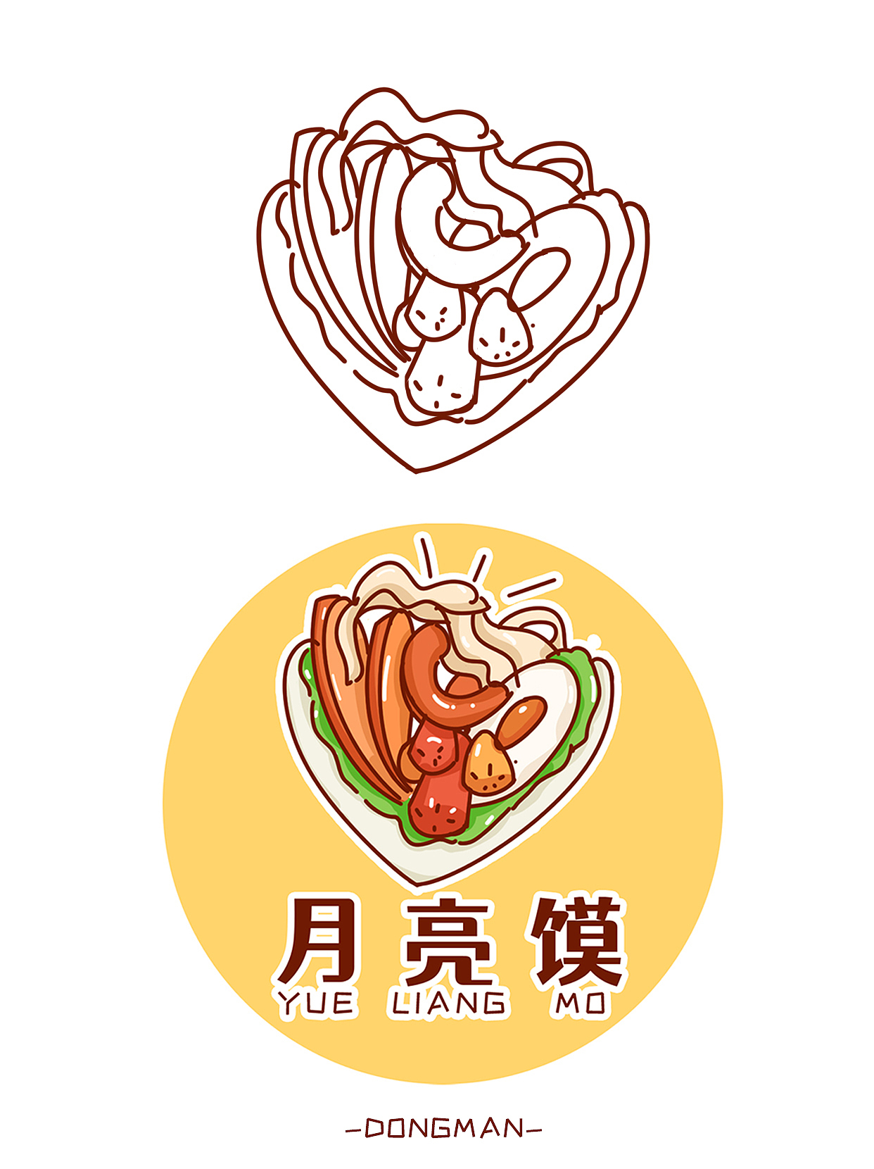 夜市美食插画系列（图ZMzQzMjk2Nzgw） - 创作习作 - 站酷设计师DONG东漫原创素材 - 站酷ZCOOL