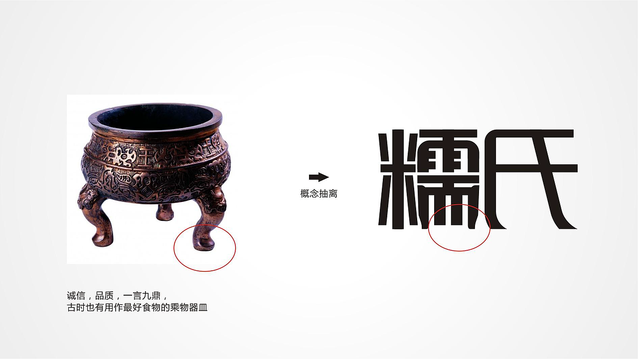 糯氏玉米续集-方案二、方案三（图ZMzQyOTYzMDQ4） - 其他UI - 站酷设计师梦梦木夕原创素材 - 站酷ZCOOL