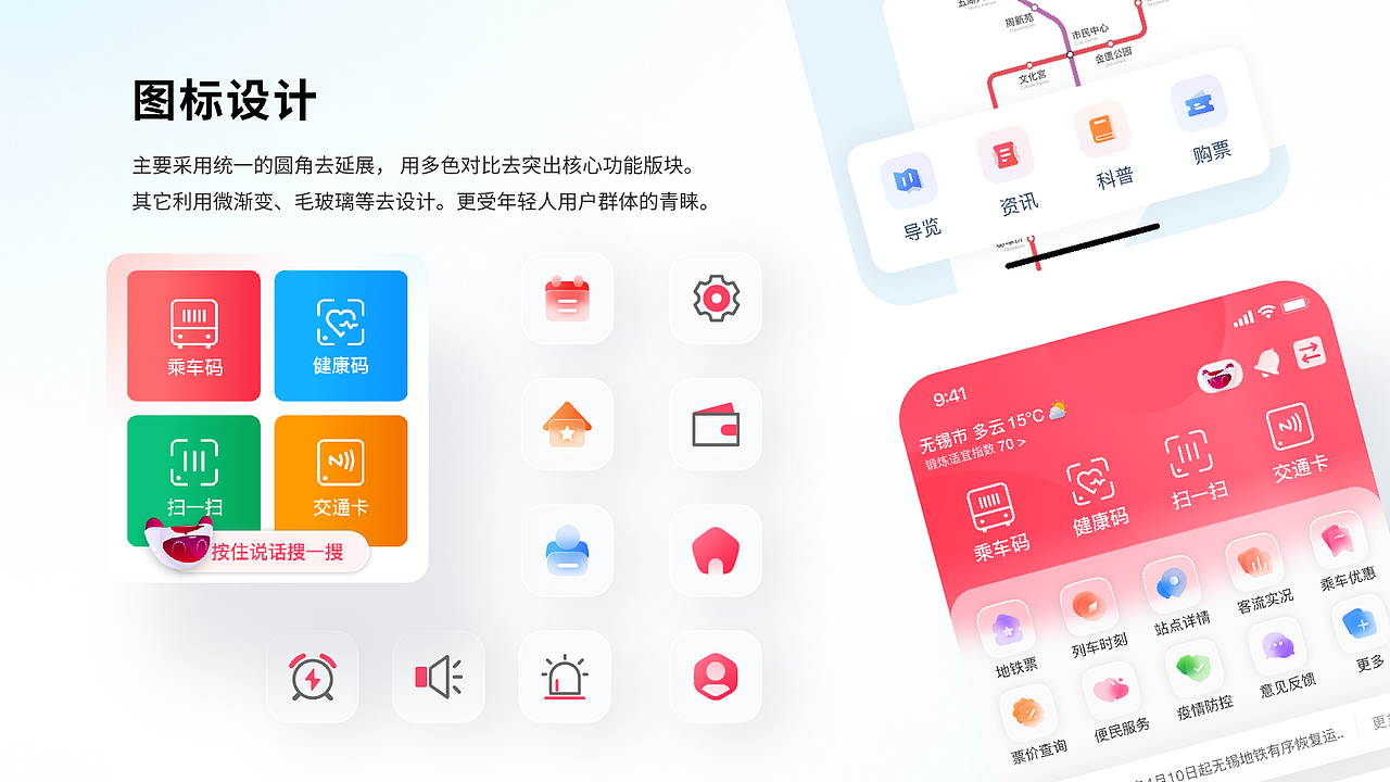 适老化设计迭代（图ZMjk5NDM1NDQ4） - APP界面 - 站酷设计师Amy_van0322原创素材 - 站酷ZCOOL