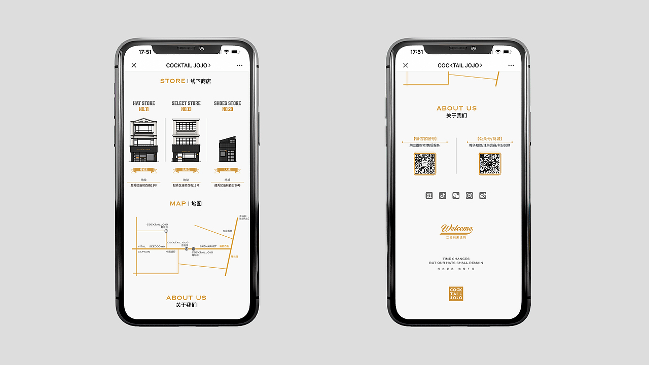 COCKTAILJOJO品牌视觉设计案例