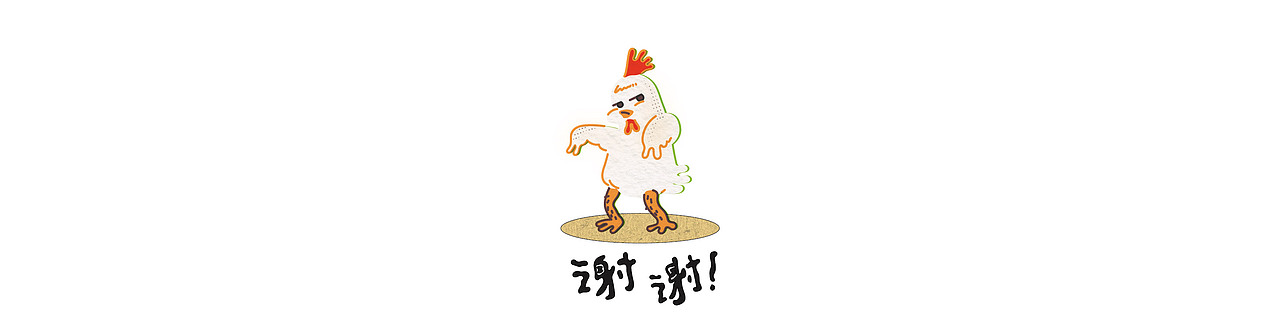 打开白象汤好喝网页的正确方式（图ZMzI1Mzc1MDM2） - 海报 - 站酷设计师Musi木示原创素材 - 站酷ZCOOL