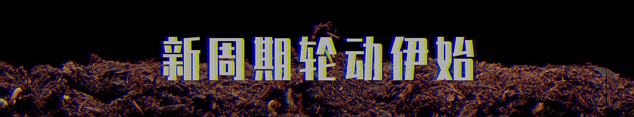 化妆品年会开场视频（图ZMzQwOTc2NzA4） - 动画/影视 - 站酷设计师爱吃橙子的麦兜菌原创素材 - 站酷ZCOOL