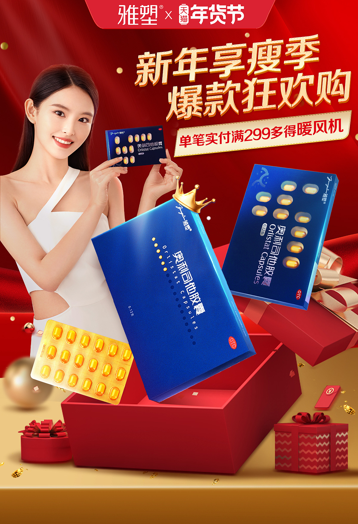 banner（图ZMzYyMzQ5NDg4） - 电商 - 站酷设计师pxy1117原创素材 - 站酷ZCOOL