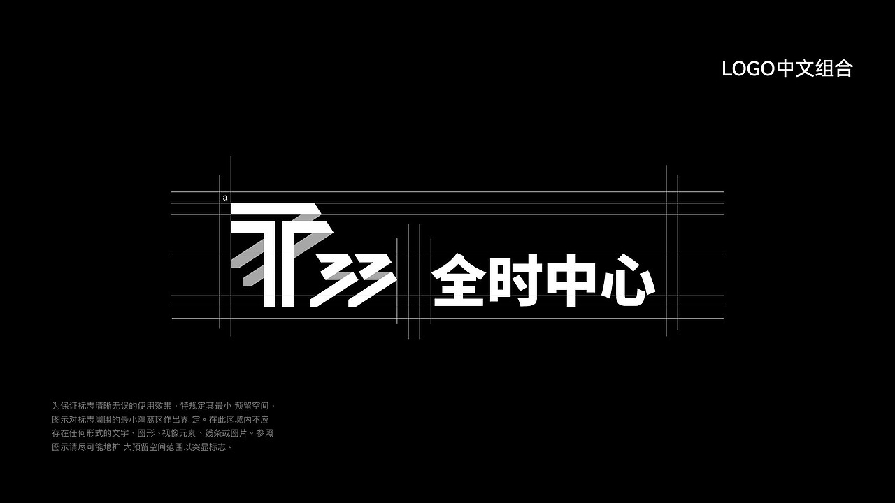 T33全时中心项目LOGO/VI（图ZMzY0MDQwOTI4） - 品牌 - 站酷设计师Huaanstudio原创素材 - 站酷ZCOOL