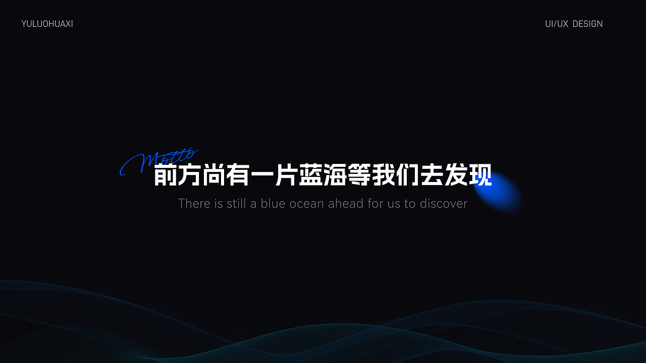 2023年度作品集（图ZMzYwMjU0NzA0） - APP界面 - 站酷设计师雨落花溪原创素材 - 站酷ZCOOL