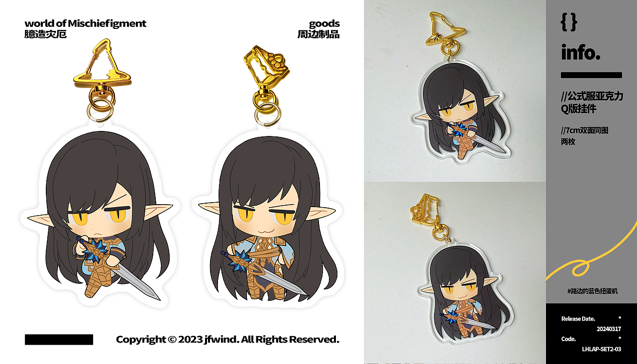 求职用作品集封面&封底/杂七杂八周边设计（图ZMzY3NDAzNjIw） - 宣传物料 - 站酷设计师景风jfwind原创素材 - 站酷ZCOOL