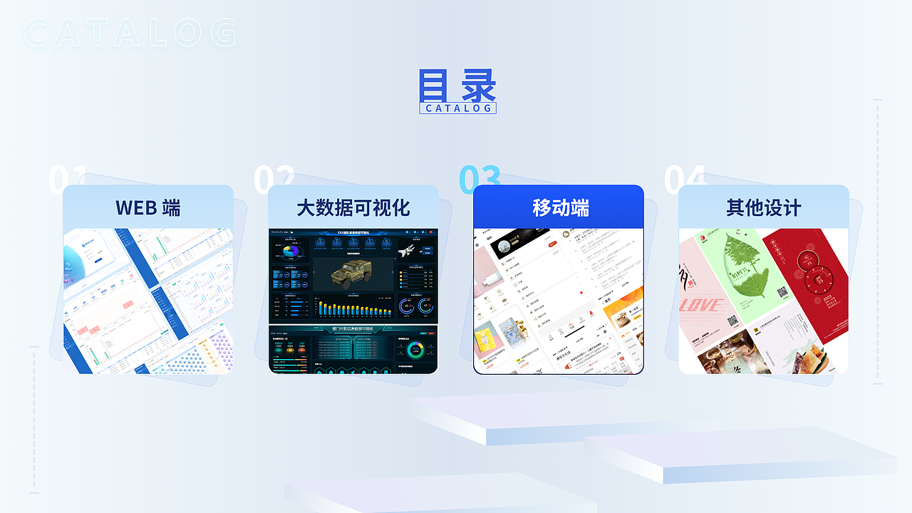 2022 交互作品集（图ZMzM0MTY4Njg0） - 软件界面 - 站酷设计师一个人的大米饭原创素材 - 站酷ZCOOL