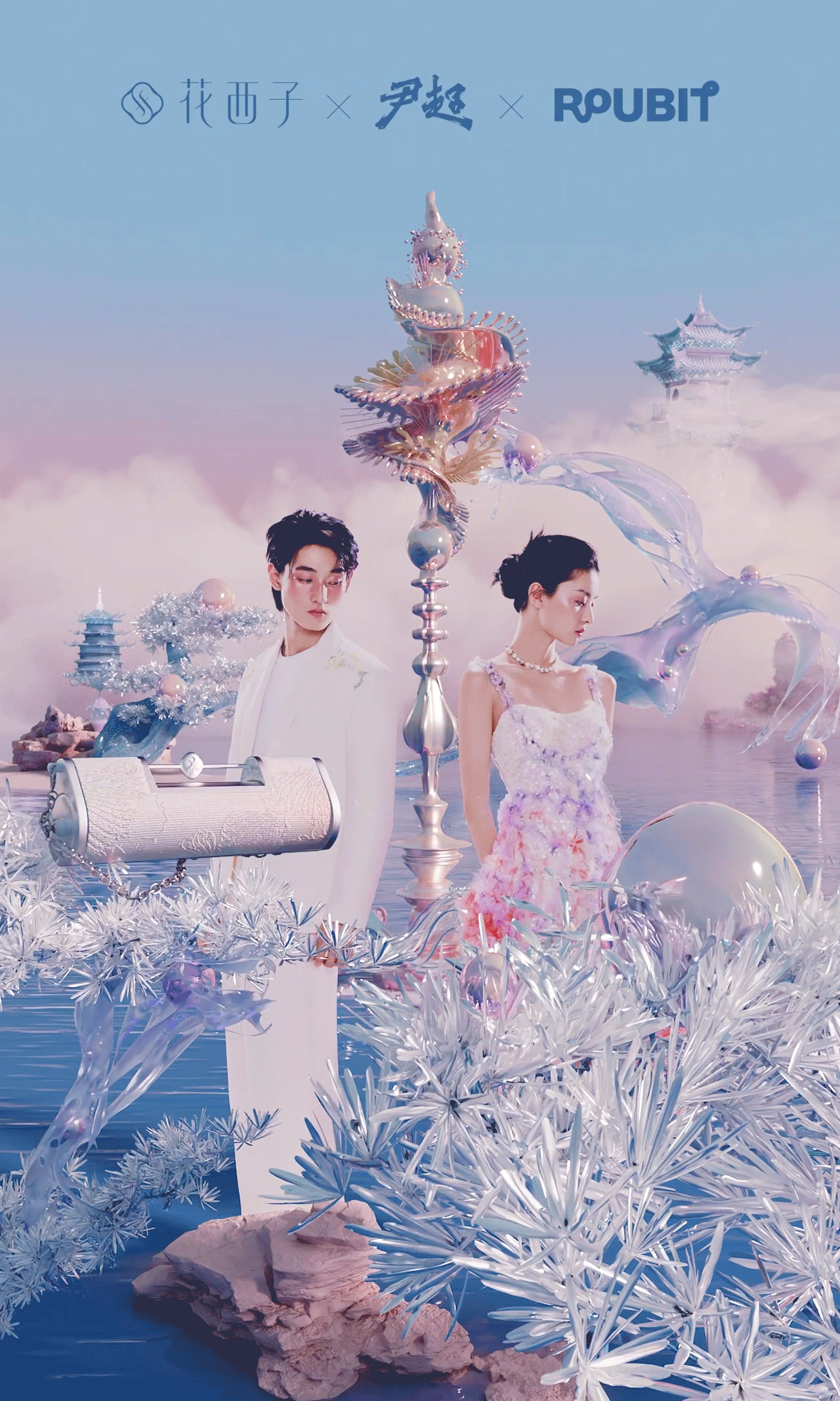 探索花西子七夕虚拟宇宙：奇幻“东方琉璃岛”（图ZMzE4NTEwMzYw） - 电商 - 站酷设计师文渊设计师原创素材 - 站酷ZCOOL