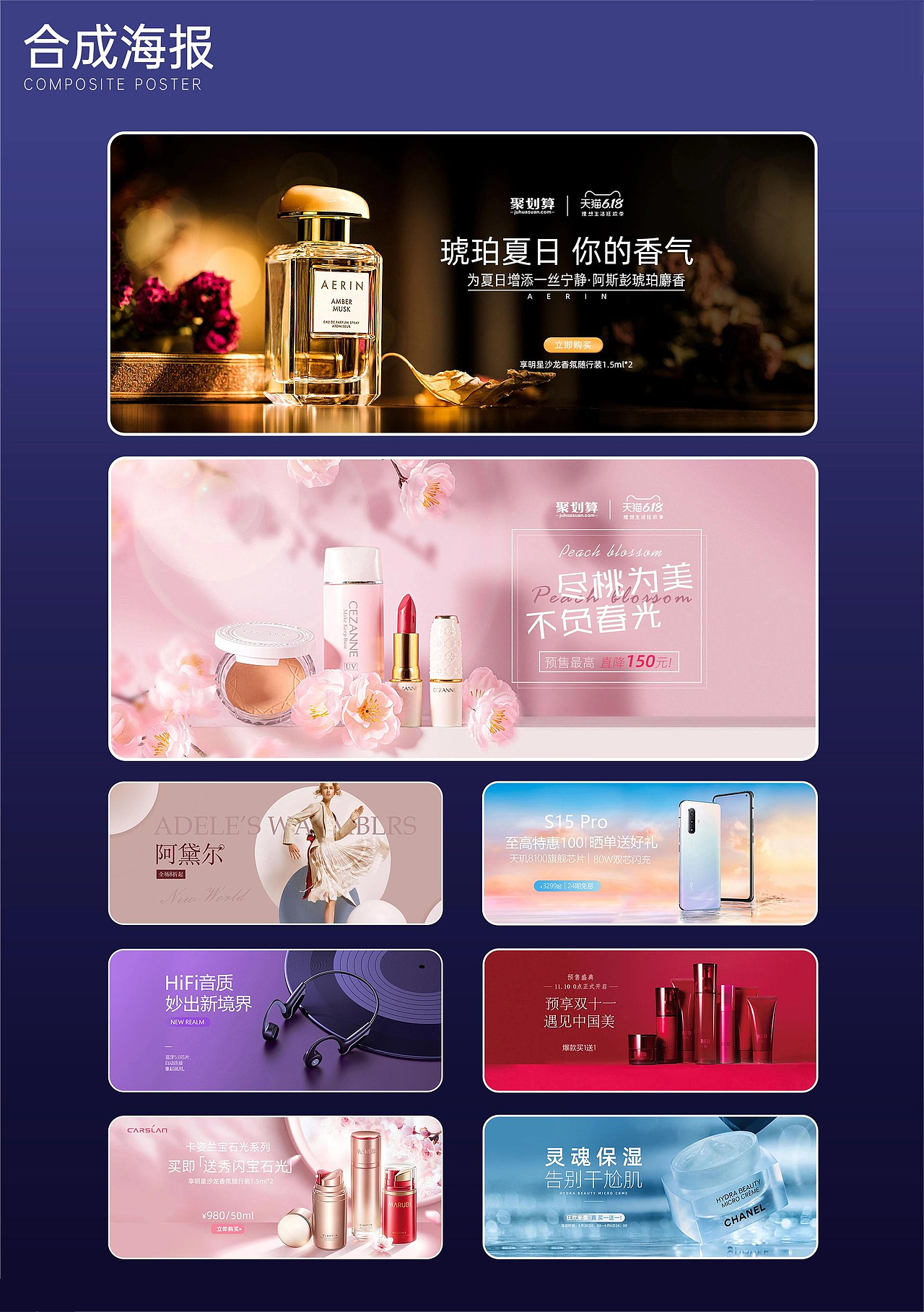 电商设计（图ZMzUxMTg2OTA4） - 电商 - 站酷设计师竹蕊原创素材 - 站酷ZCOOL