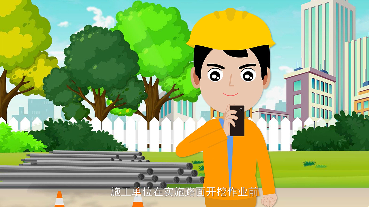 天然气安全使用宣传动画制作、二维动画、mg动画制作