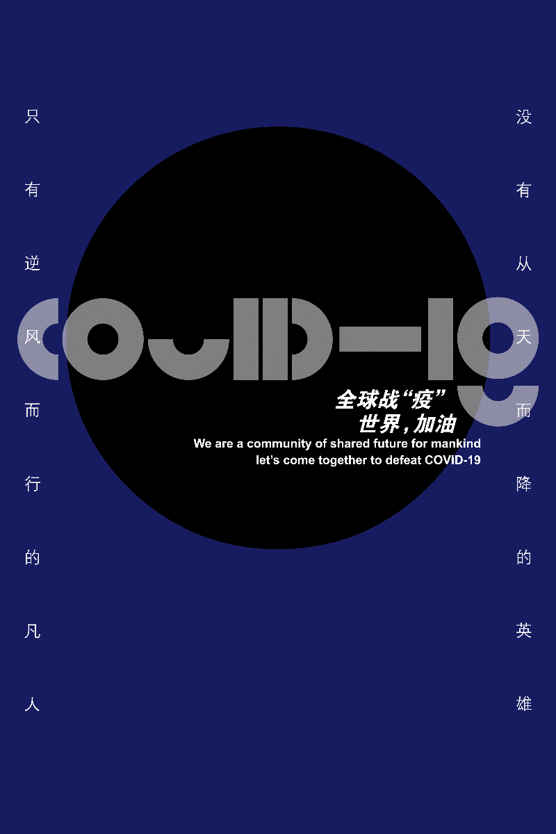 动态海报练习（图ZMzE2NTY1MzIw） - 海报 - 站酷设计师normalnar原创素材 - 站酷ZCOOL