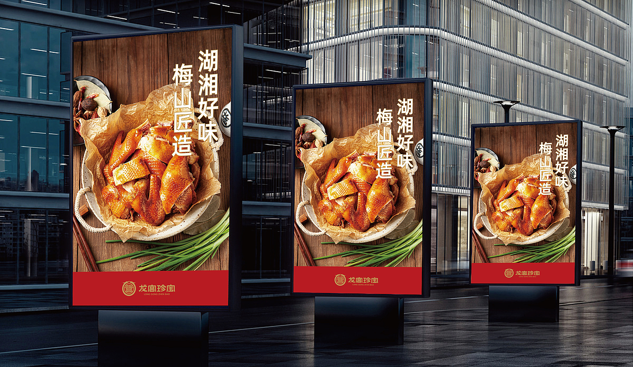 龙宫珍宝品牌包装设计（图ZMzU5NjA1MzY4） - 包装 - 站酷设计师时代七设原创素材 - 站酷ZCOOL