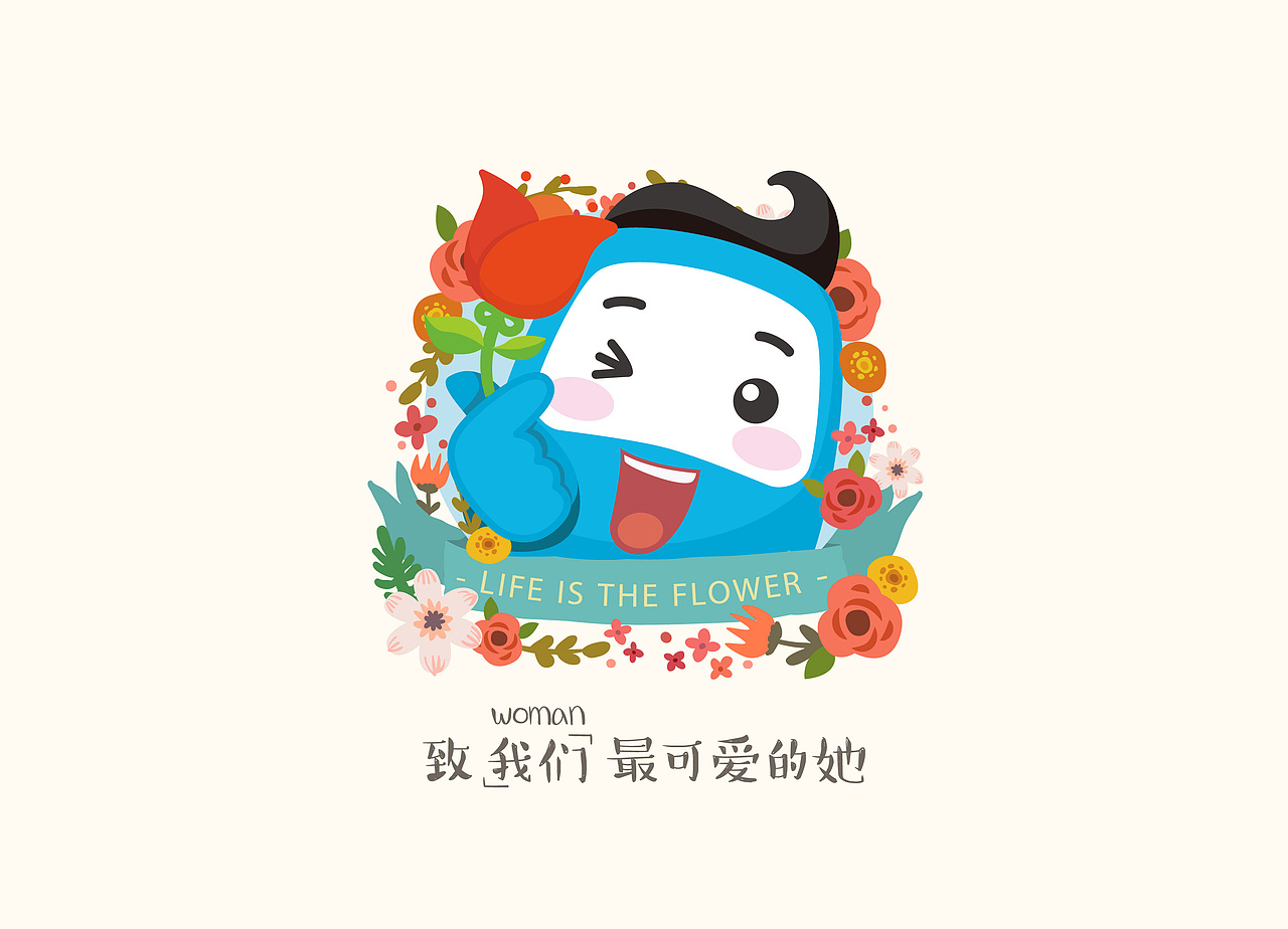 女生节（图ZNzcwODIxMDQ=） - 商业插画 - 站酷设计师囍怒有偿原创素材 - 站酷ZCOOL