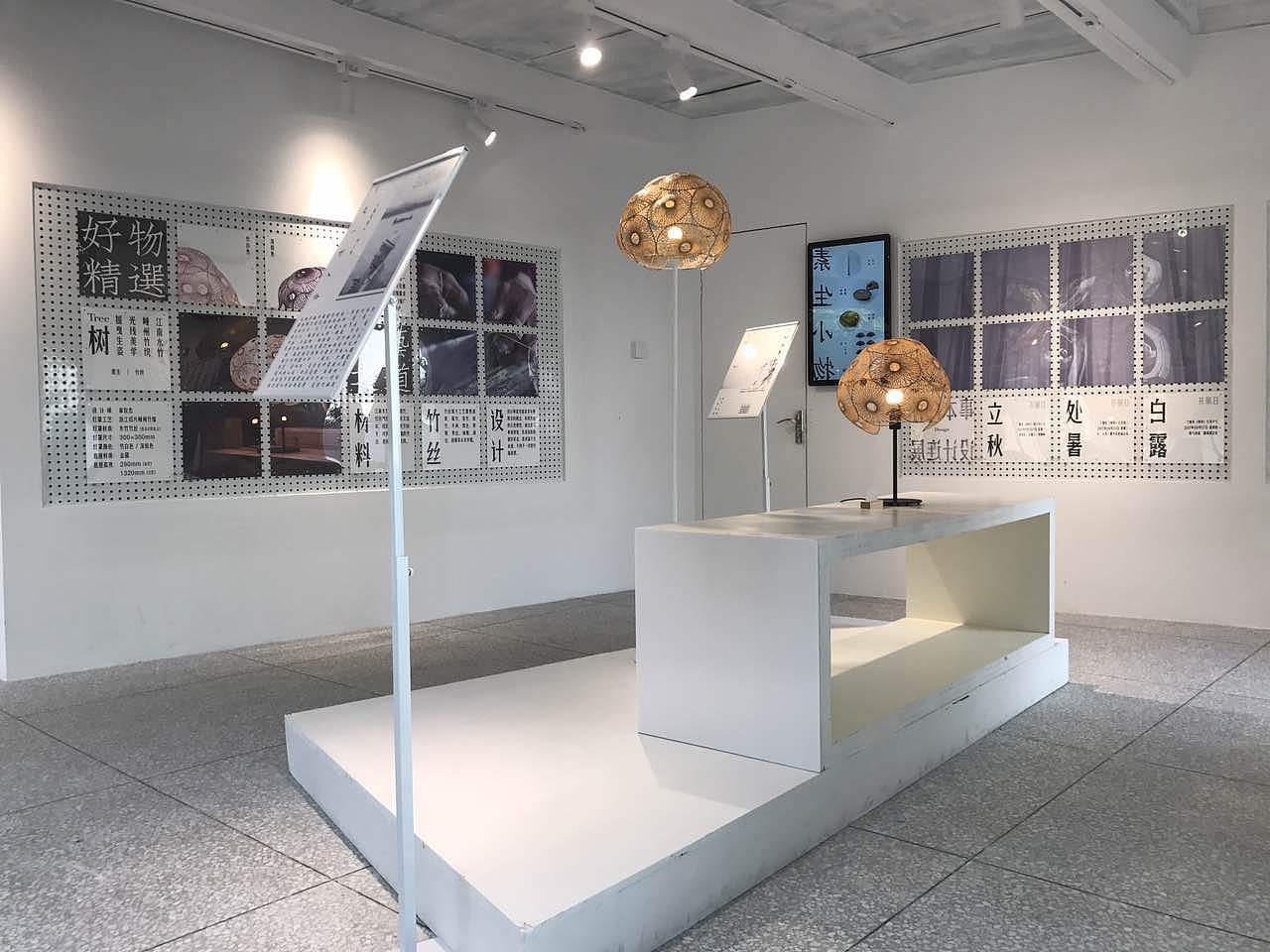 宿造设计 | 好物联合 无人商店