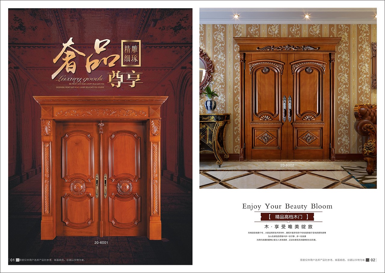 轻奢极简木门画册设计印刷实木门烤漆门图册制作（图ZMTg4NDY3MzIw） - 书籍/画册 - 站酷设计师Tel18738183122原创素材 - 站酷ZCOOL