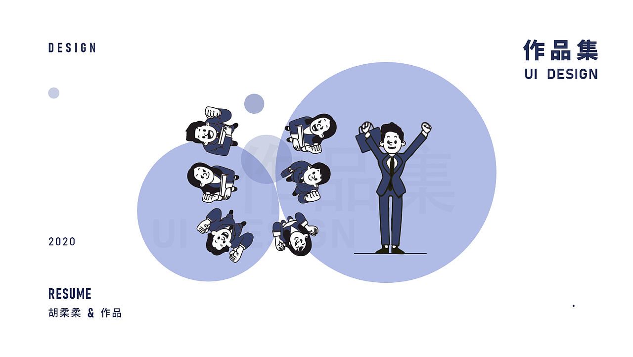 2018-2019年作品集（图ZMjA1OTk0ODY4） - 其他UI - 站酷设计师柠檬rou原创素材 - 站酷ZCOOL