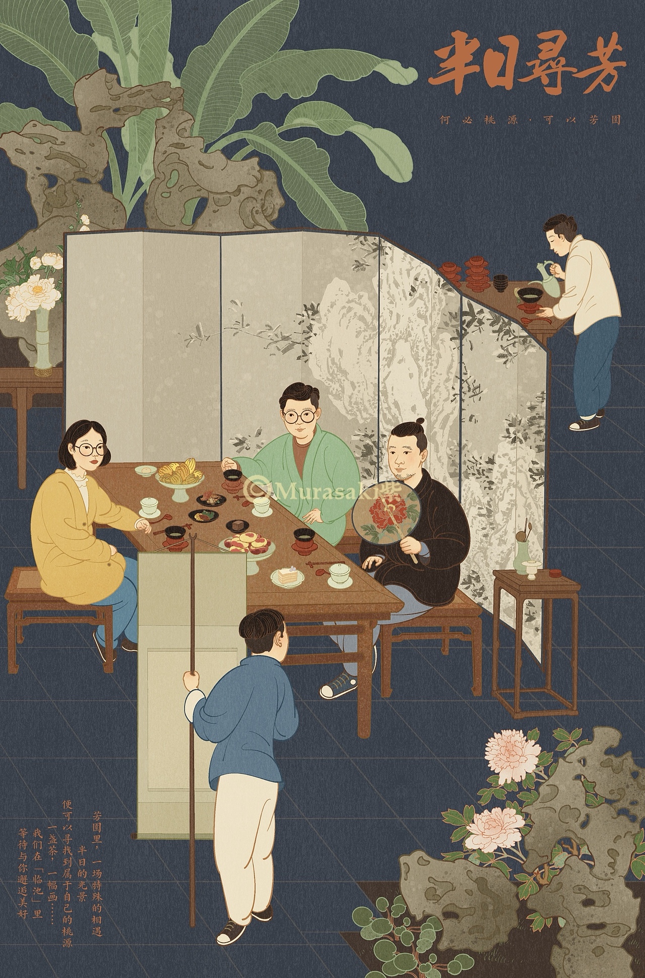 一二月插画项目小结（图ZMjQ0NDkxMDg0） - 商业插画 - 站酷设计师murasaki阿紫原创素材 - 站酷ZCOOL