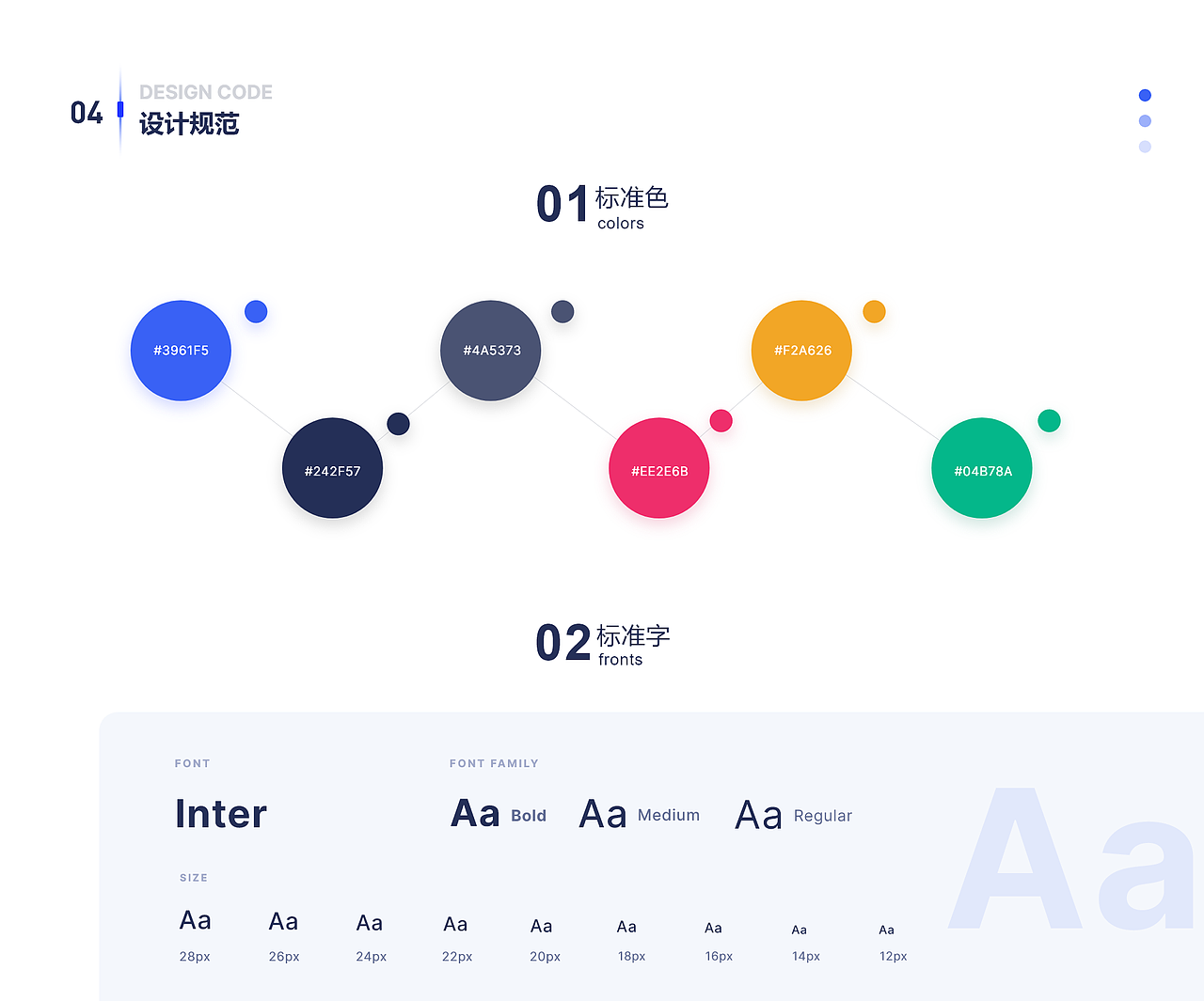 【PC】数字货币钱包
