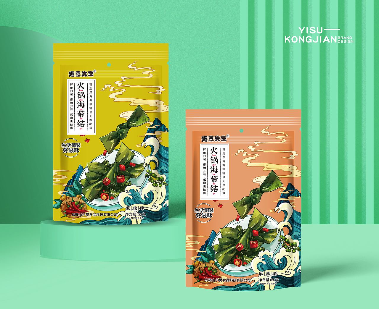 趣豆先生食品包装设计（图ZMjUzNzgwNzcy） - 包装 - 站酷设计师一诉空间品牌设计原创素材 - 站酷ZCOOL