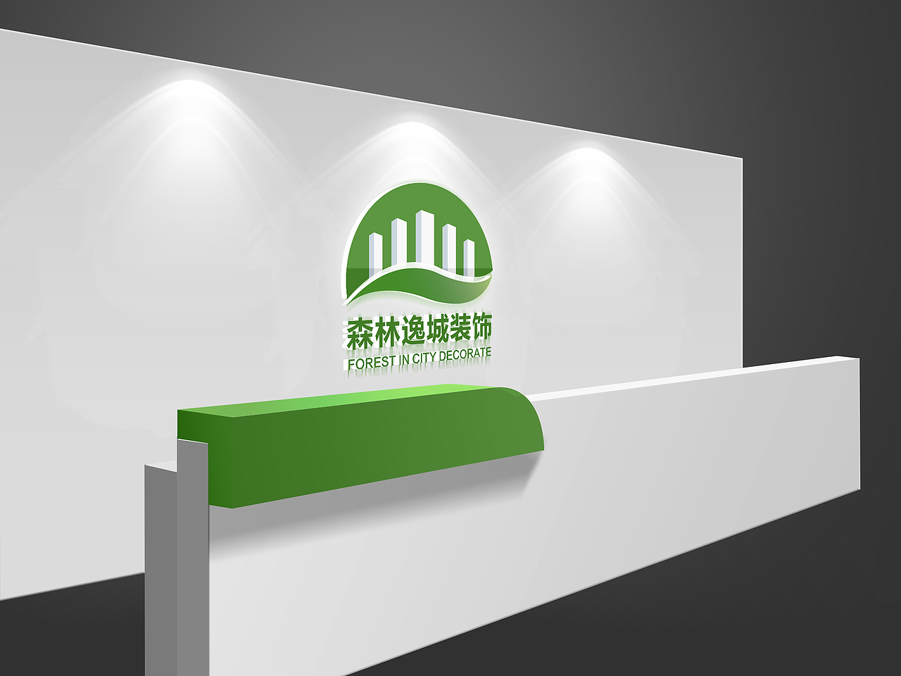 房地产、装饰公司LOGO设计（图ZMTAwODYxMjIw） - Logo - 站酷设计师设计侠90原创素材 - 站酷ZCOOL
