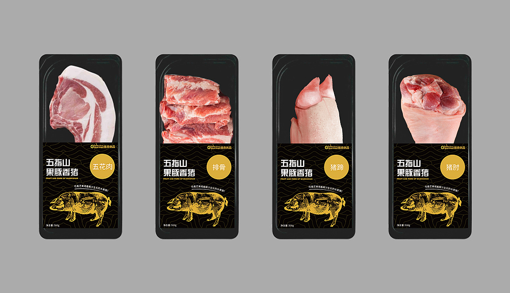 香猪肉包装设计（图ZMTU3MTY2MTg4） - 包装 - 站酷设计师舒然原创素材 - 站酷ZCOOL
