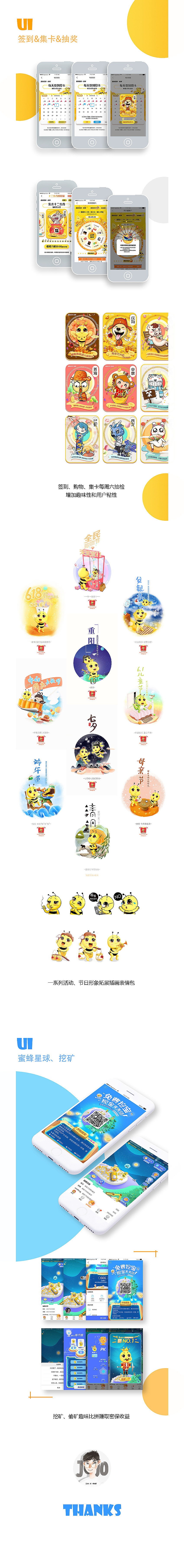 商城上线作品（图ZMjI4OTE2NDg0） - APP界面 - 站酷设计师七匹哈士奇原创素材 - 站酷ZCOOL