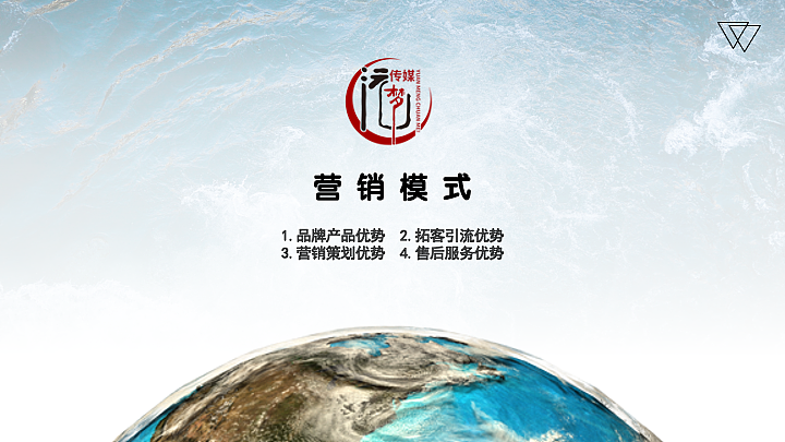 PPT（图ZMjc5NjE2ODU2） - PPT/Keynote - 站酷设计师mipe原创素材 - 站酷ZCOOL