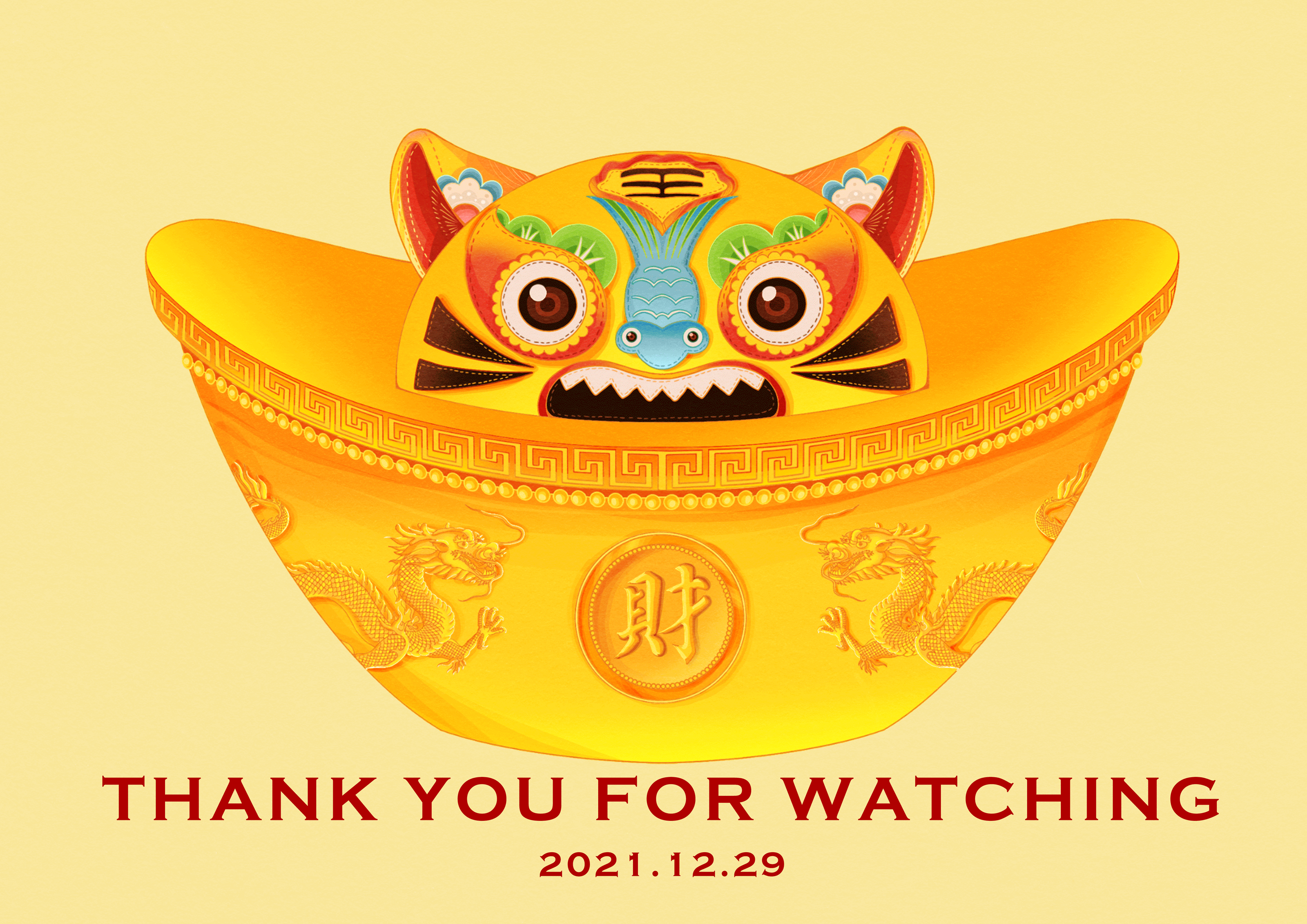 【2022虎年春节插画】金·虎·送·福