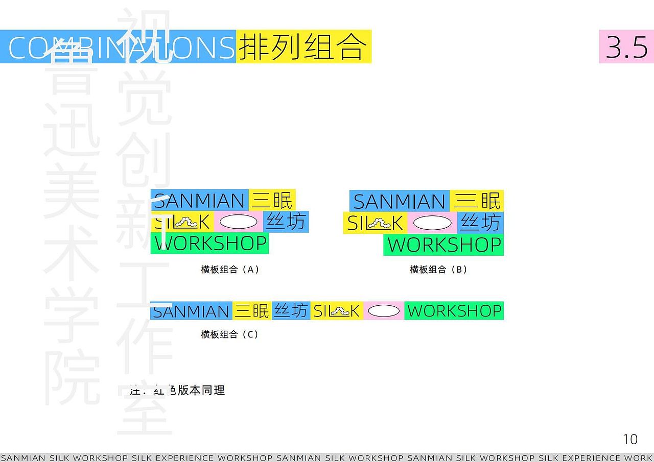 三眠丝纺（图ZMzM4MzQ0Mzg4） - 其他平面 - 站酷设计师视觉创新设计原创素材 - 站酷ZCOOL