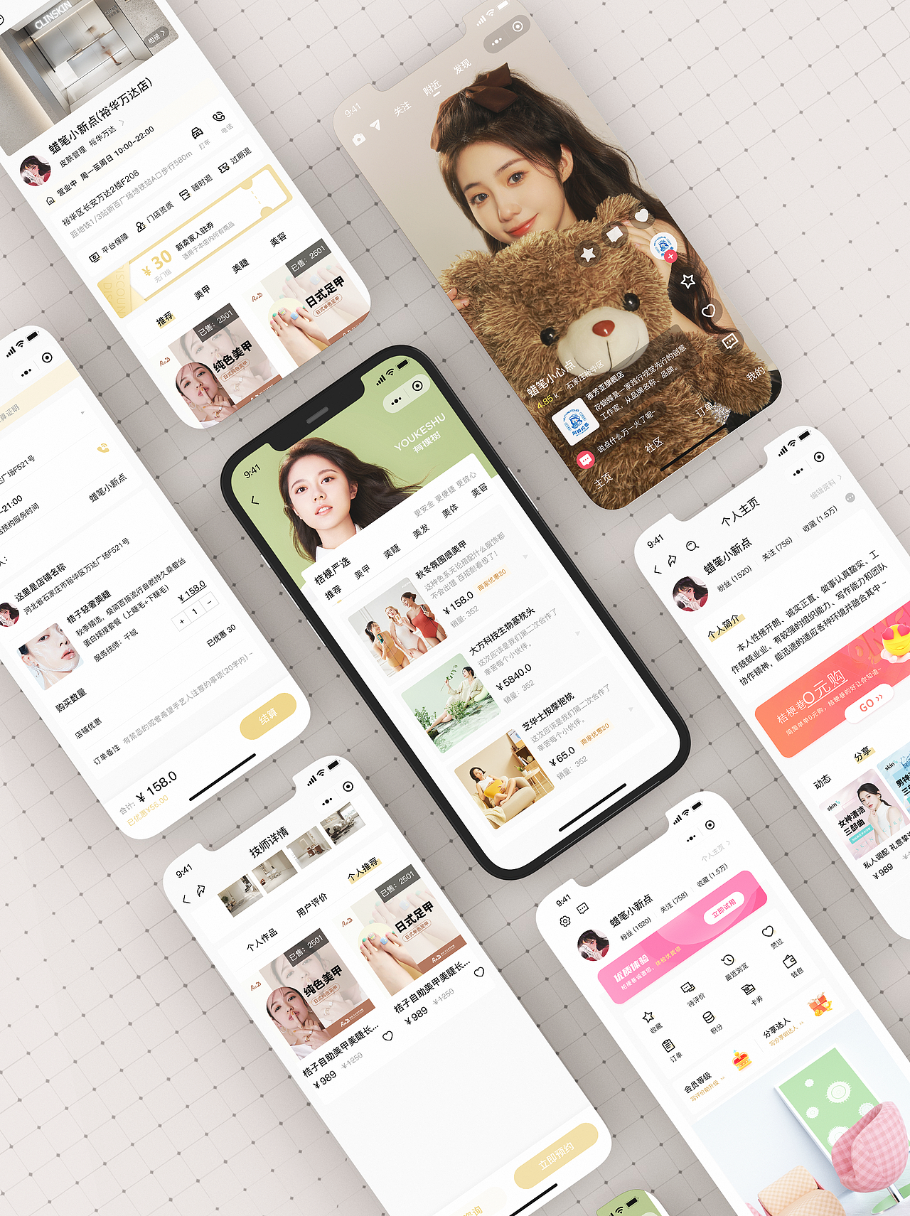 meixianya（图ZMzIzNTI2NTc2） - APP界面 - 站酷设计师SWAGWAF原创素材 - 站酷ZCOOL