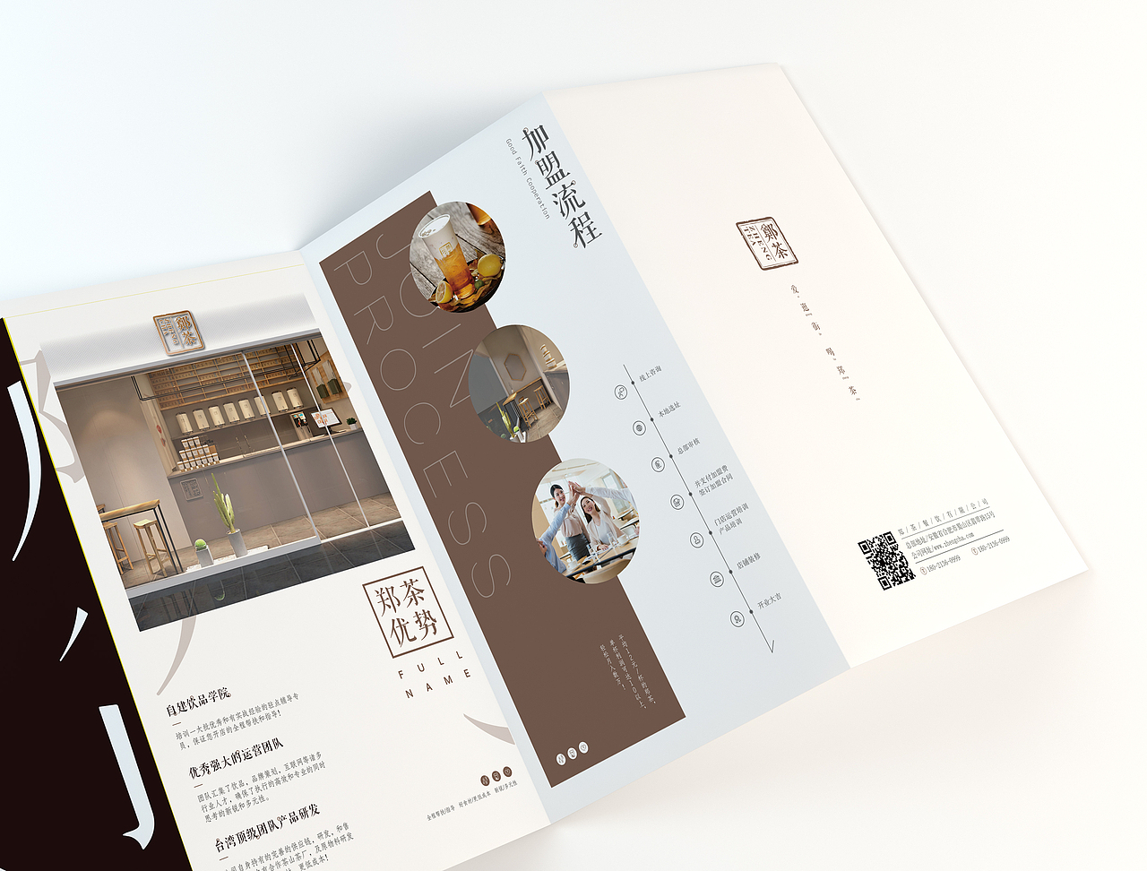 郑茶品牌全案策划与设计(图ZMTI2MjE5NTE2) - 品牌 - 站酷设计师無出其右品牌設計原创素材 - 站酷ZCOOL