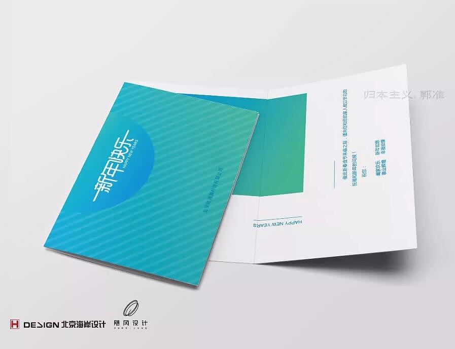 电满满VIS设计（图ZMTM0OTY2MjAw） - 品牌 - 站酷设计师海岸设计原创素材 - 站酷ZCOOL