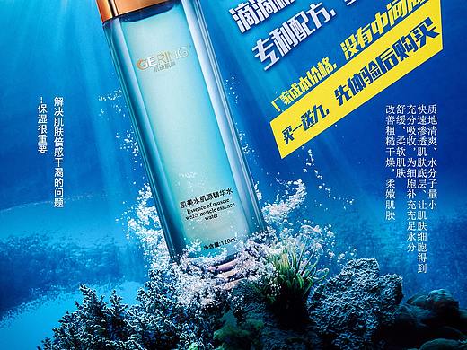 合成海报（个人主页-ZMzQzMjY2MjQ=） - 海报 - 站酷设计师陈先生的乌托邦原创素材 - 站酷ZCOOL