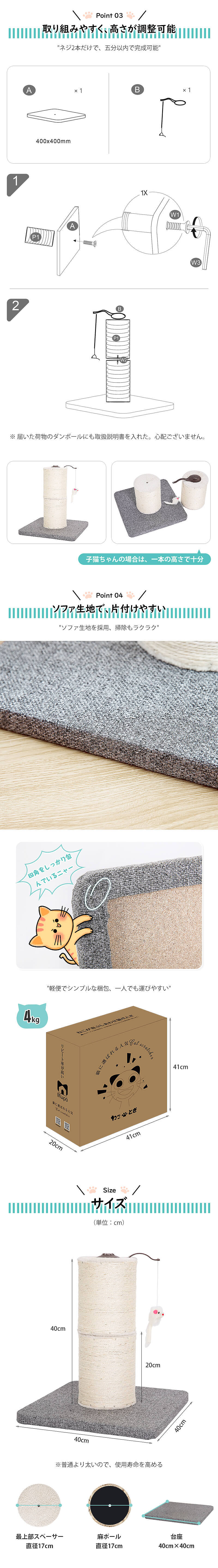 日本乐天(雅虎,沃尔玛)店铺做的详情页