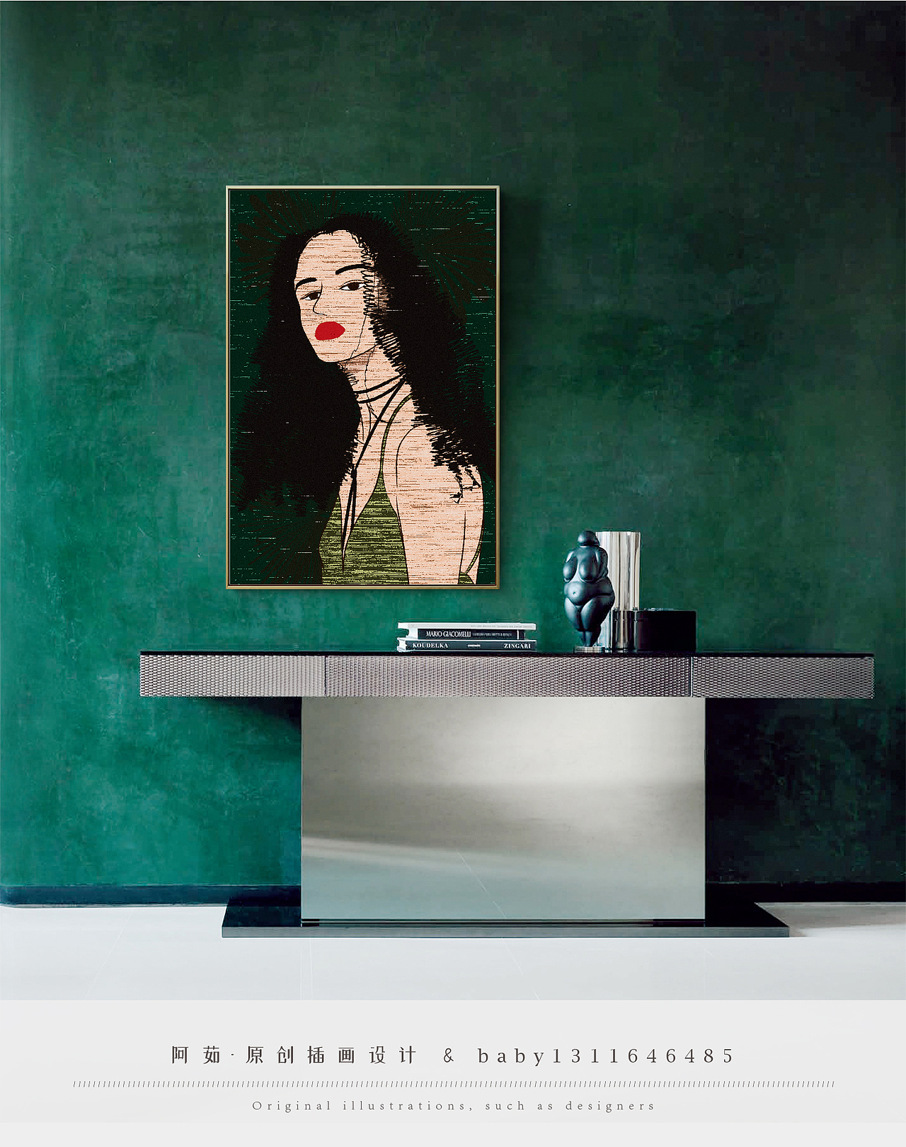 插画原创女性装饰画