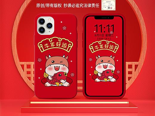 2021牛年手机壳图案