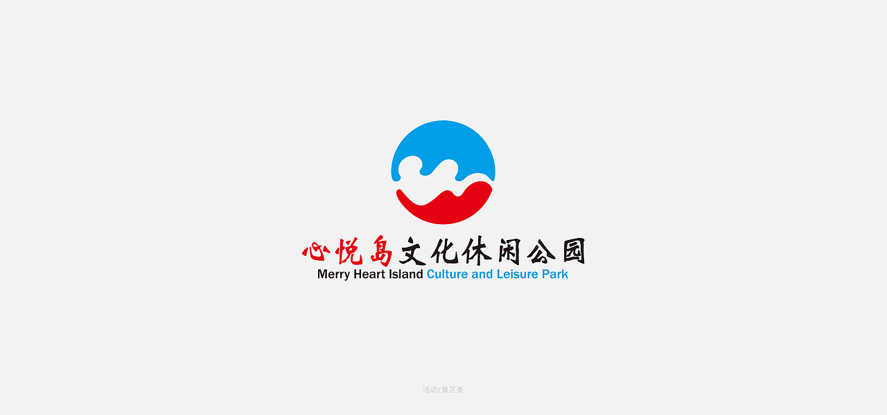 logo合集