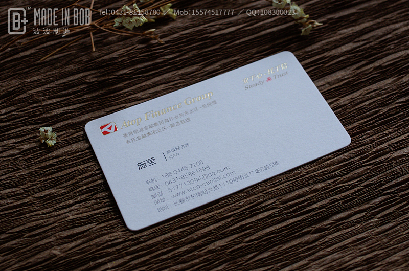 又一大波名片来袭——波波制造最近作品(图ZMjQyNjE2NDA=) - 其他平面 - 站酷设计师大马设计原创素材 - 站酷ZCOOL